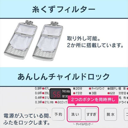 洗濯機 7.0kg スプラウォッシュ IAW-T705E-W