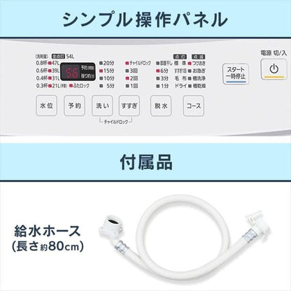 洗濯機 7.0kg スプラウォッシュ IAW-T705E-W