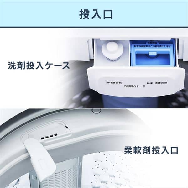 洗濯機 7.0kg スプラウォッシュ IAW-T705E-W