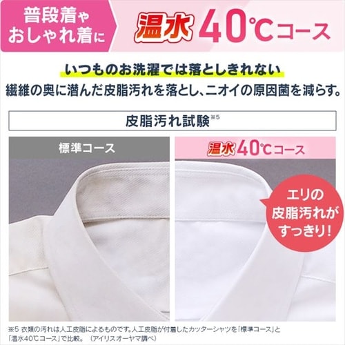 洗濯乾燥機 ドラム式 8.0kg 洗剤自動投入 FLK842Z-W