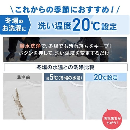洗濯乾燥機 ドラム式 8.0kg 洗剤自動投入 FLK842Z-W