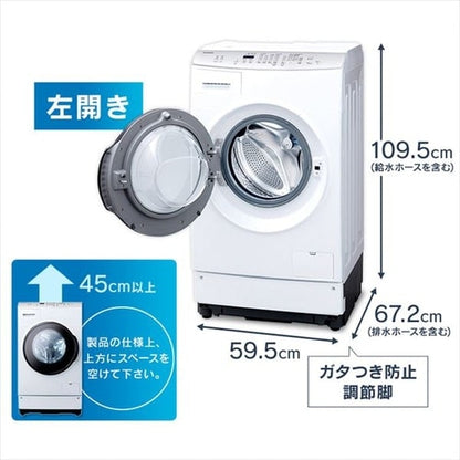 洗濯乾燥機 ドラム式 8.0kg 洗剤自動投入 FLK842Z-W