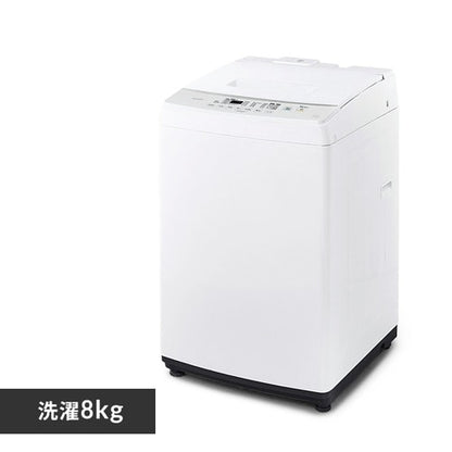 洗濯機 8.0kg スプラウォッシュ IAW-T804E-W