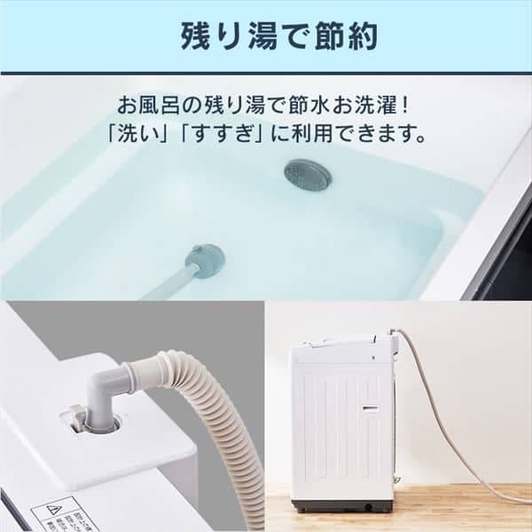 洗濯機 8.0kg スプラウォッシュ IAW-T804E-W