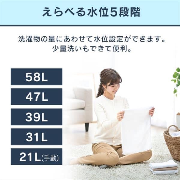 洗濯機 8.0kg スプラウォッシュ IAW-T804E-W