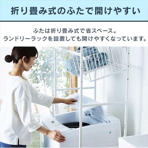 洗濯機 8.0kg スプラウォッシュ IAW-T804E-W
