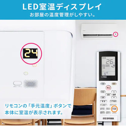 エアコン 14畳 4.0kw 200V対応 IHF-4006G