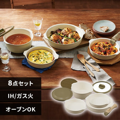 フライパン 8点セット お皿になるフライパン DPAN-8S アイボリー