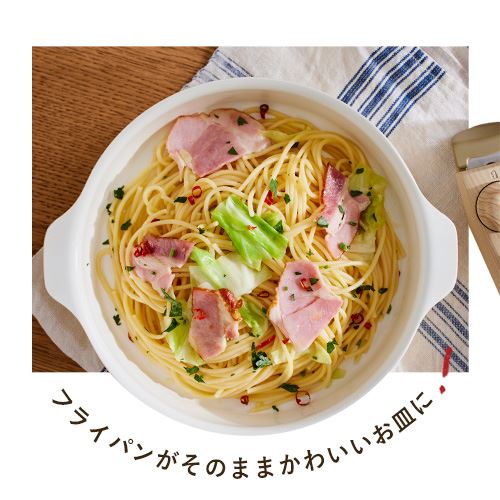 フライパン 8点セット お皿になるフライパン DPAN-8S アイボリー