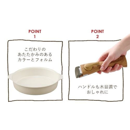 フライパン 8点セット お皿になるフライパン DPAN-8S アイボリー
