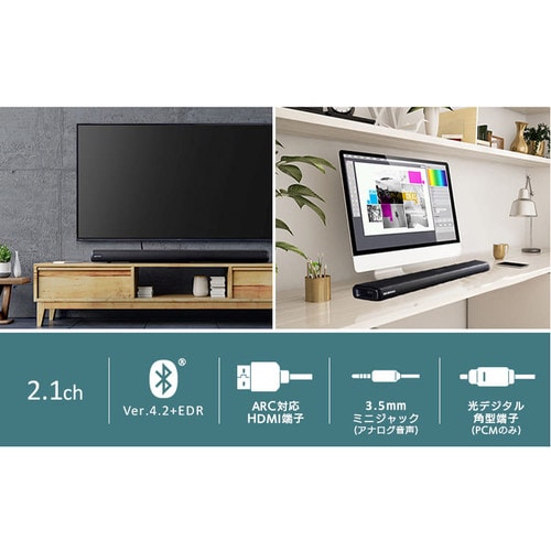 サウンドスピーカー Bluetooth 2.1ch IHT-S201 ブラック