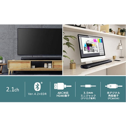 サウンドスピーカー Bluetooth 2.1ch IHT-S201 ブラック