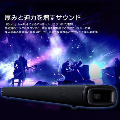 サウンドスピーカー Bluetooth 2.1ch IHT-S201 ブラック