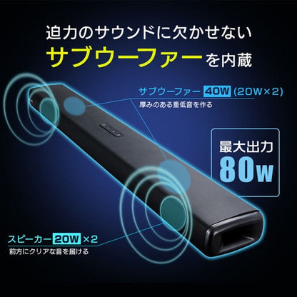 サウンドスピーカー Bluetooth 2.1ch IHT-S201 ブラック
