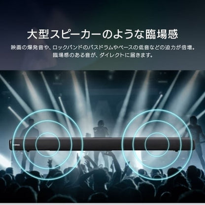 サウンドスピーカー Bluetooth 2.1ch IHT-S201 ブラック