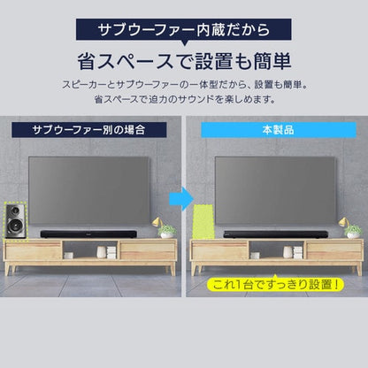 サウンドスピーカー Bluetooth 2.1ch IHT-S201 ブラック