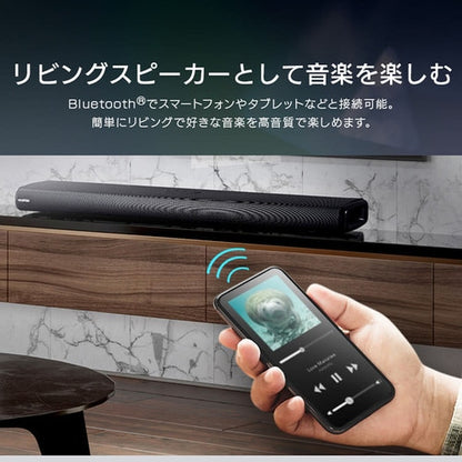 サウンドスピーカー Bluetooth 2.1ch IHT-S201 ブラック
