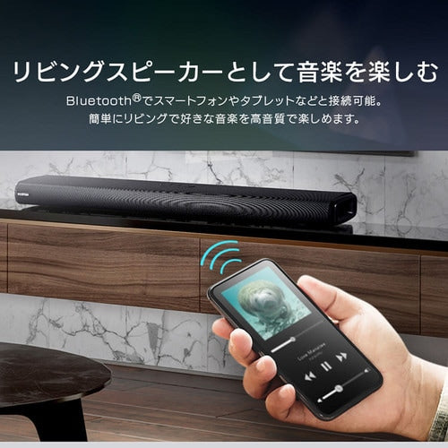 サウンドスピーカー Bluetooth 2.1ch IHT-S201 ブラック