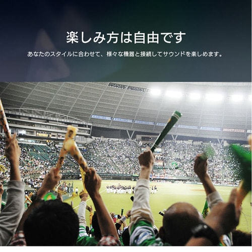 サウンドスピーカー Bluetooth 2.1ch IHT-S201 ブラック