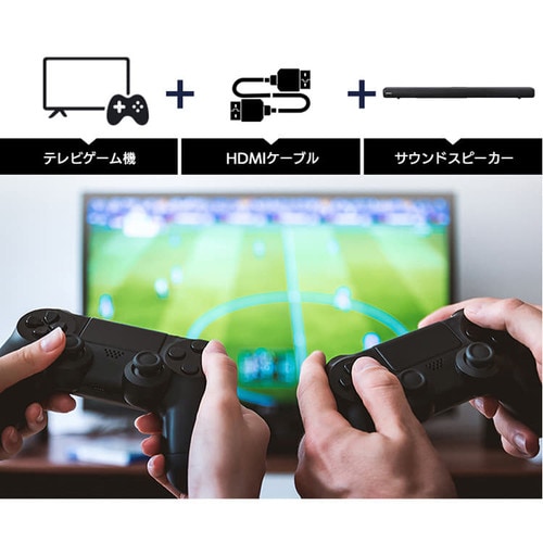 サウンドスピーカー Bluetooth 2.1ch IHT-S201 ブラック