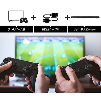サウンドスピーカー Bluetooth 2.1ch IHT-S201 ブラック