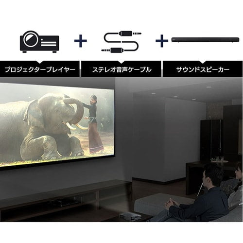 サウンドスピーカー Bluetooth 2.1ch IHT-S201 ブラック