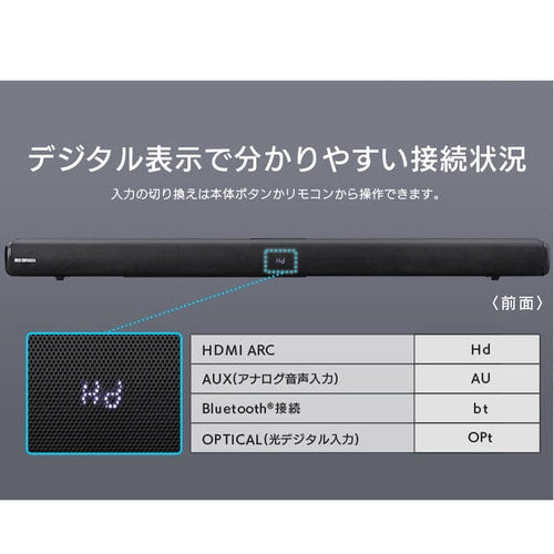 サウンドスピーカー Bluetooth 2.1ch IHT-S201 ブラック