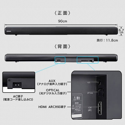 サウンドスピーカー Bluetooth 2.1ch IHT-S201 ブラック