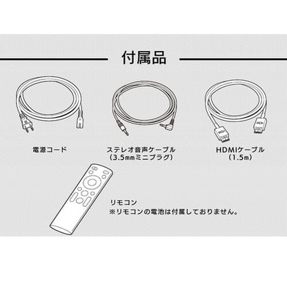 サウンドスピーカー Bluetooth 2.1ch IHT-S201 ブラック