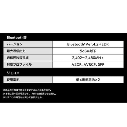 サウンドスピーカー Bluetooth 2.1ch IHT-S201 ブラック