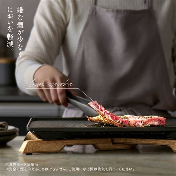 ホットプレート 薄型 IHU-A10-B ブラック