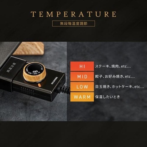 ホットプレート 薄型 IHU-A10-B ブラック