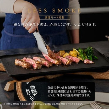 【訳アリ】ホットプレート 薄型 IHU-A10-B ブラック