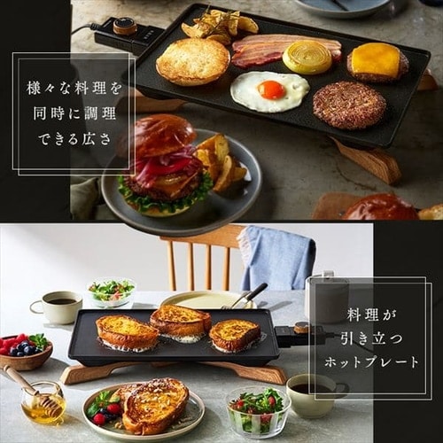 ホットプレート 薄型 IHU-A10-B ブラック