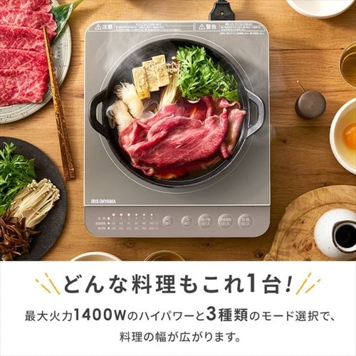 IHコンロ 1口 1400W IHK-T391-B ブラック