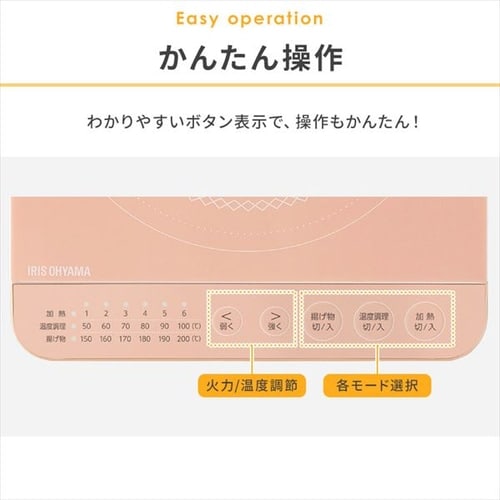 IHコンロ 1口 1400W IHK-T391-B ブラック