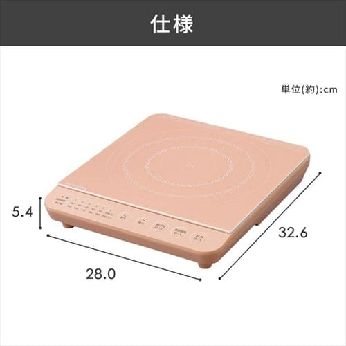 IHコンロ 1口 1400W IHK-T391-B ブラック