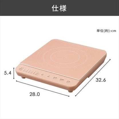 IHコンロ 1口 1400W IHK-T391-B ブラック