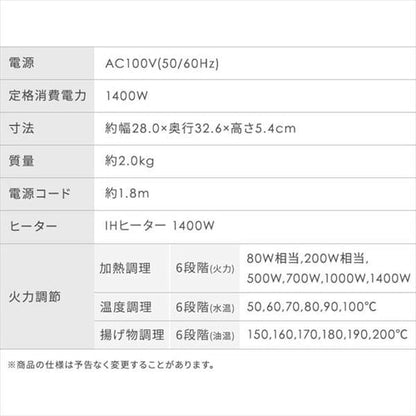 IHコンロ 1口 1400W IHK-T391-B ブラック
