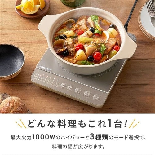 【セット品】 IHコンロ 1口 1000W 鍋 20cm IHKP-T39220-B ブラック
