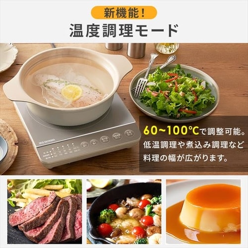 【セット品】 IHコンロ 1口 1000W 鍋 20cm IHKP-T39220-B ブラック