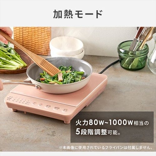 【セット品】 IHコンロ 1口 1000W 鍋 20cm IHKP-T39220-B ブラック