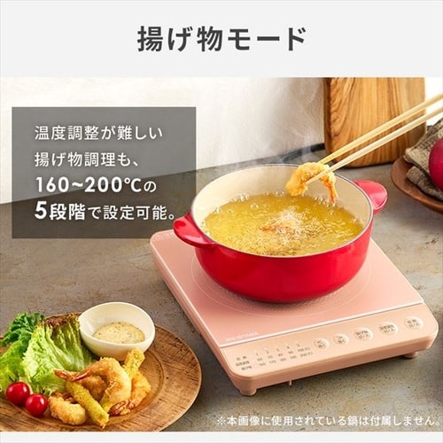 【セット品】 IHコンロ 1口 1000W 鍋 20cm IHKP-T39220-B ブラック