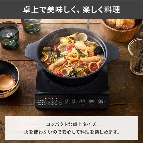 【セット品】 IHコンロ 1口 1000W 鍋 20cm IHKP-T39220-B ブラック