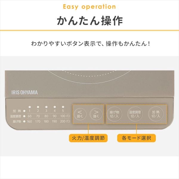 【セット品】 IHコンロ 1口 1000W 鍋 20cm IHKP-T39220-B ブラック