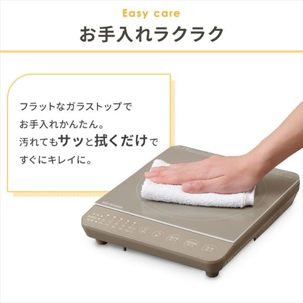 【セット品】 IHコンロ 1口 1000W 鍋 20cm IHKP-T39220-B ブラック