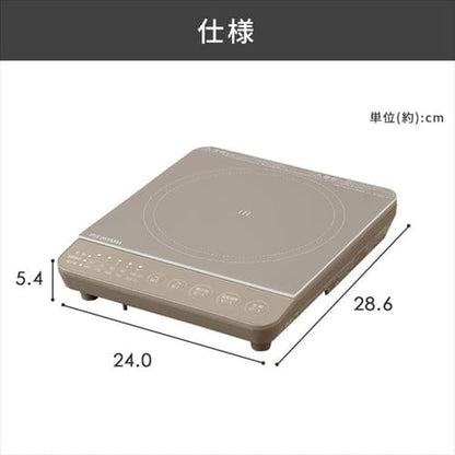【セット品】 IHコンロ 1口 1000W 鍋 20cm IHKP-T39220-B ブラック