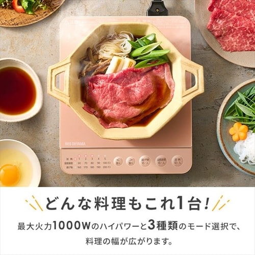 IHコンロ 1口 1000Ｗ IHK-T392-B