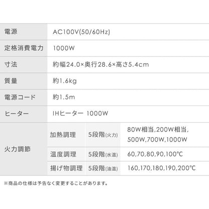 IHコンロ 1口 1000Ｗ IHK-T392-B