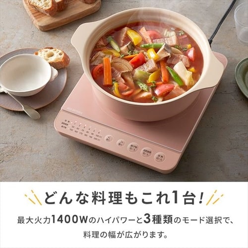 【セット品】 IHコンロ 1口 1400W 鍋 24cm IHKP-T39124-B ブラック